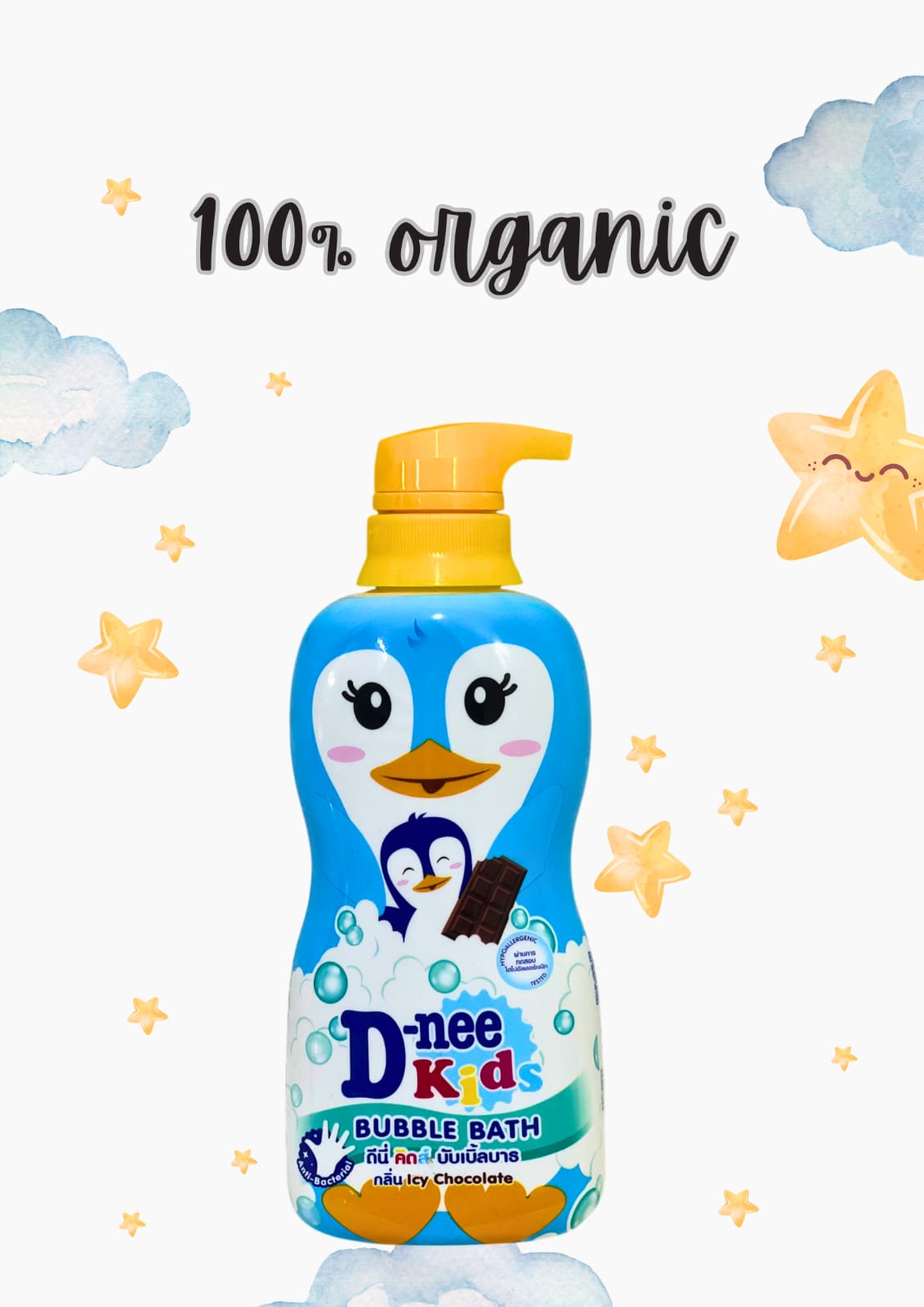 D-nee Organic Baby Products